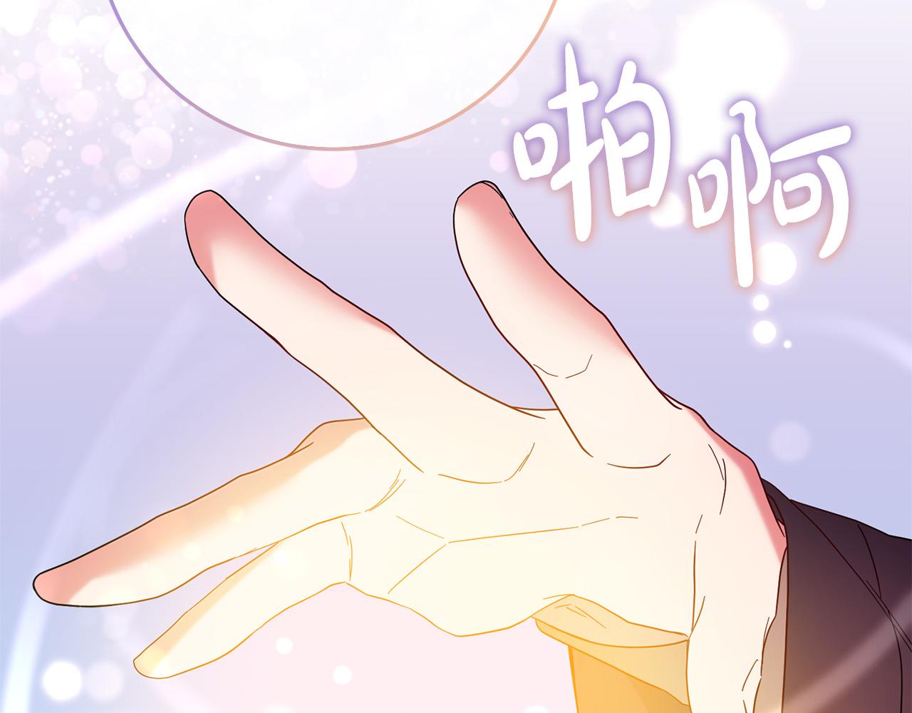 第74话 团长是坏人？91