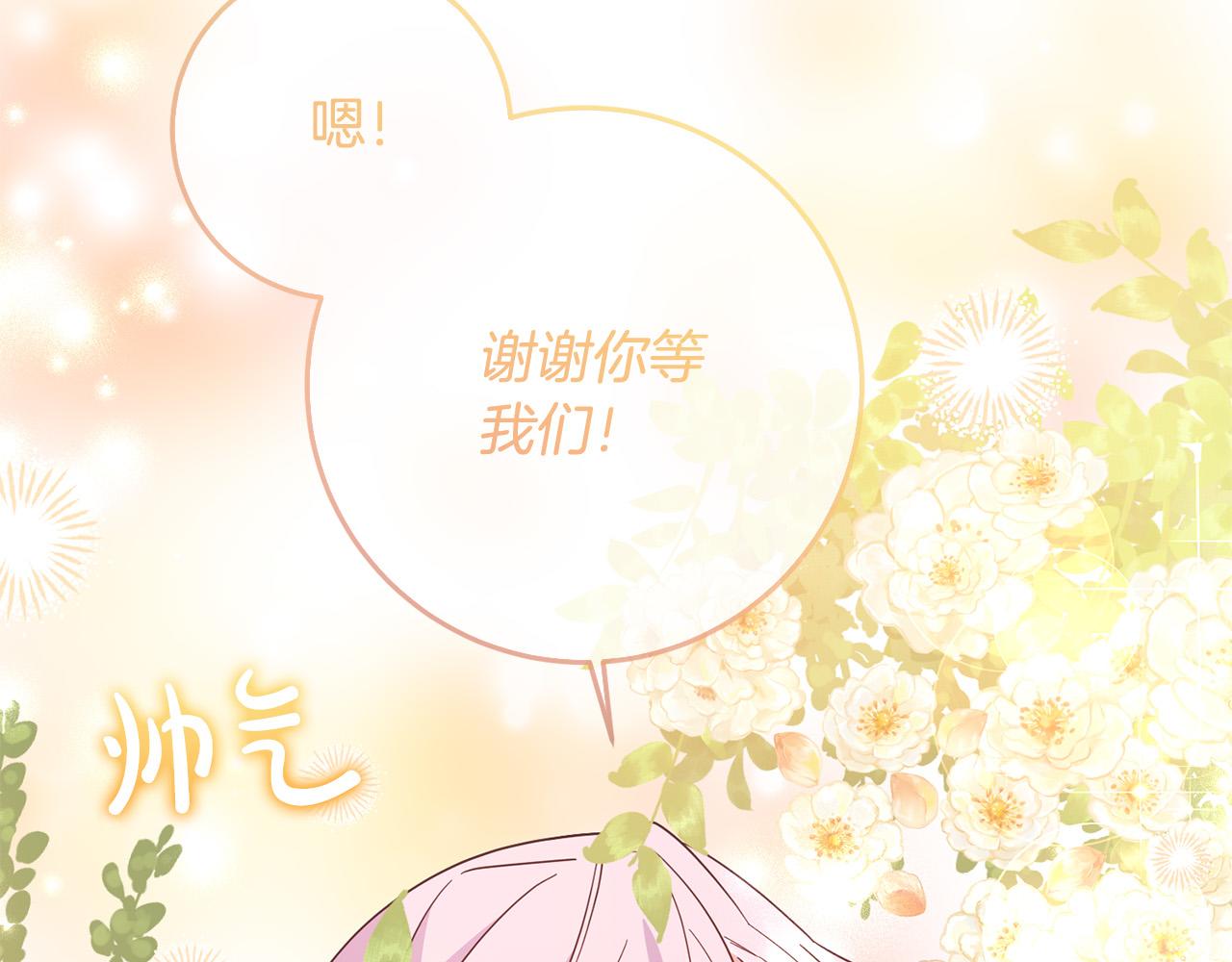 第74话 团长是坏人？97