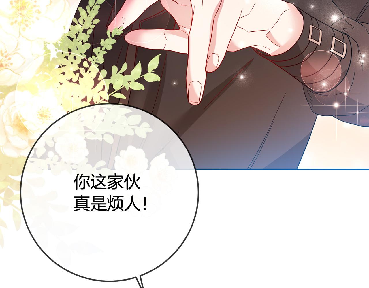 第74话 团长是坏人？99