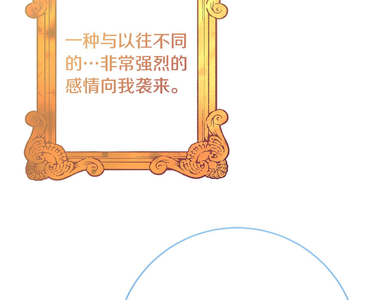 第76话 约会202