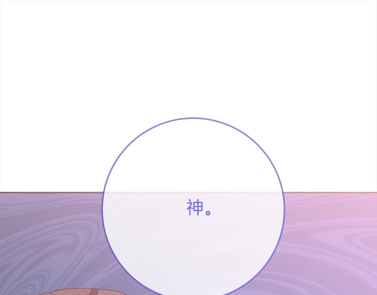 第79话 竞技场0