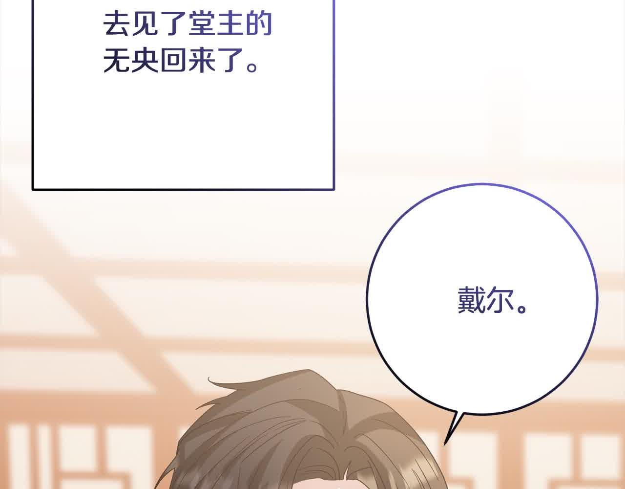 第79话 竞技场10
