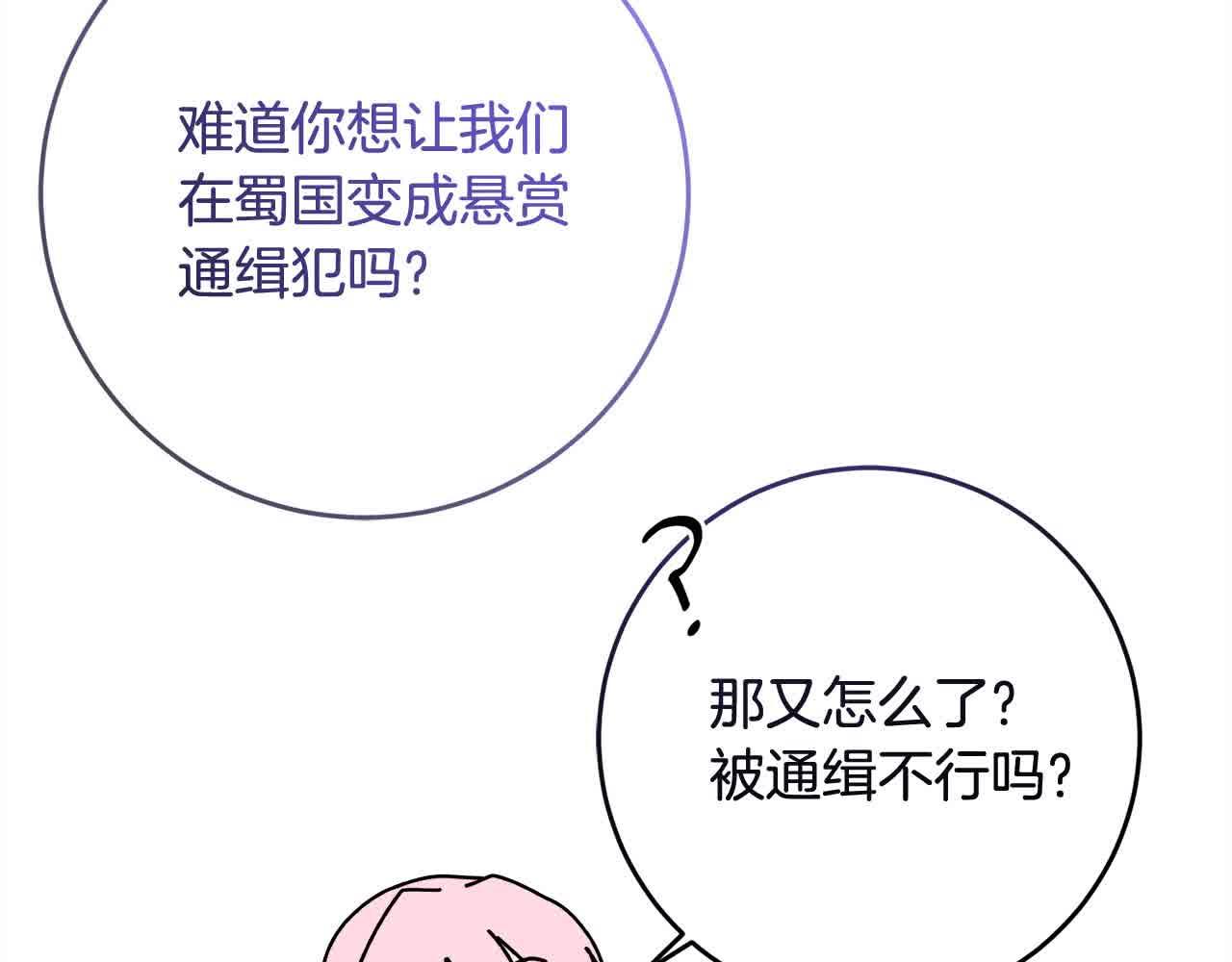 第79话 竞技场101