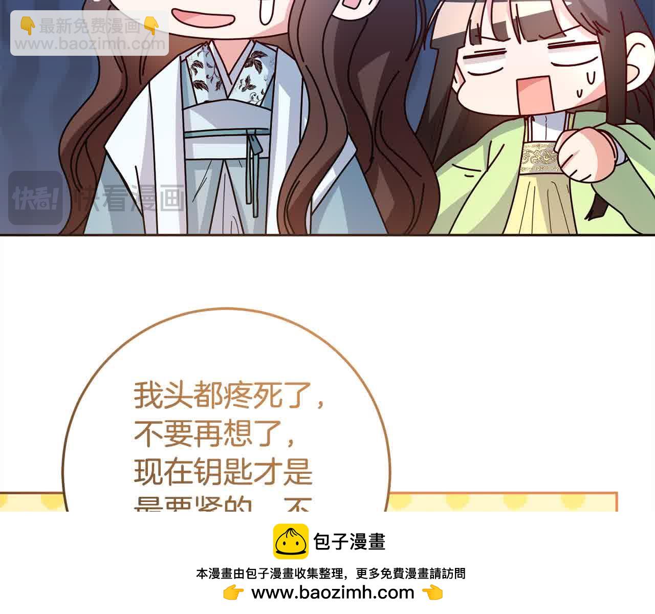 第79话 竞技场103