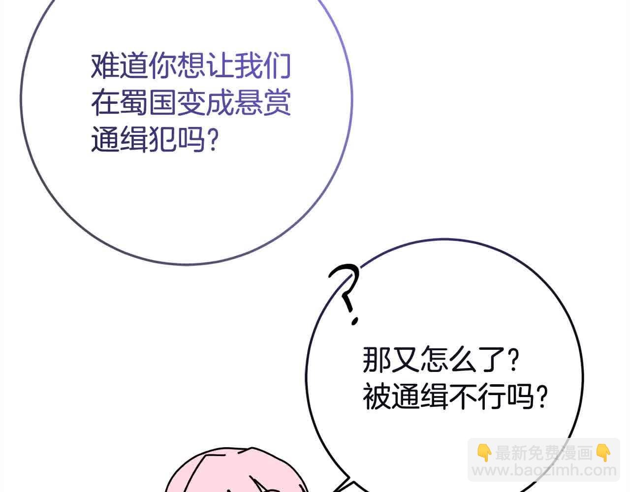 第79话 竞技场105