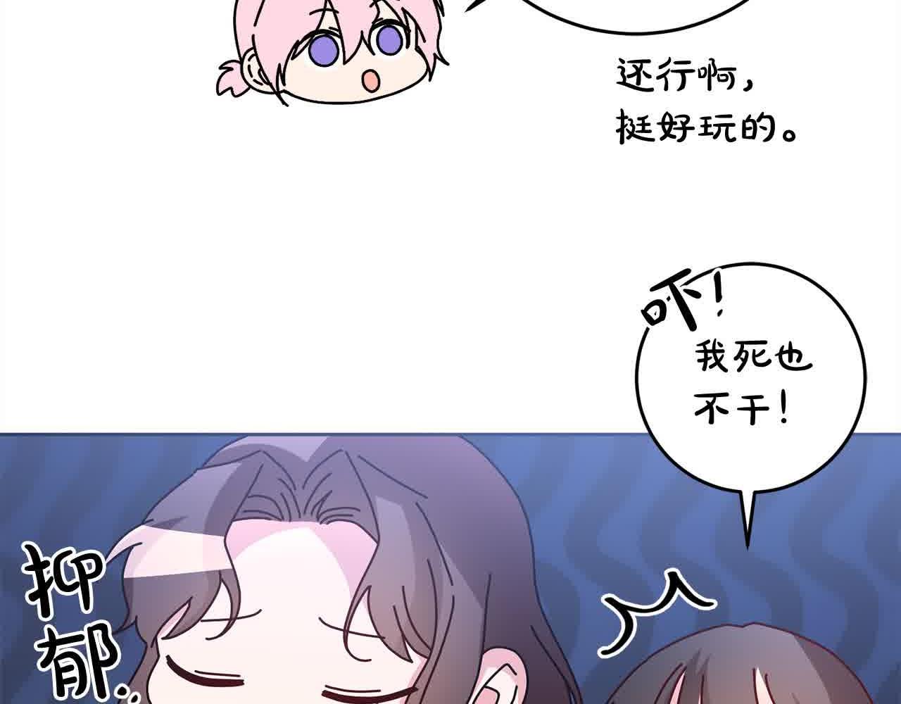 第79话 竞技场106