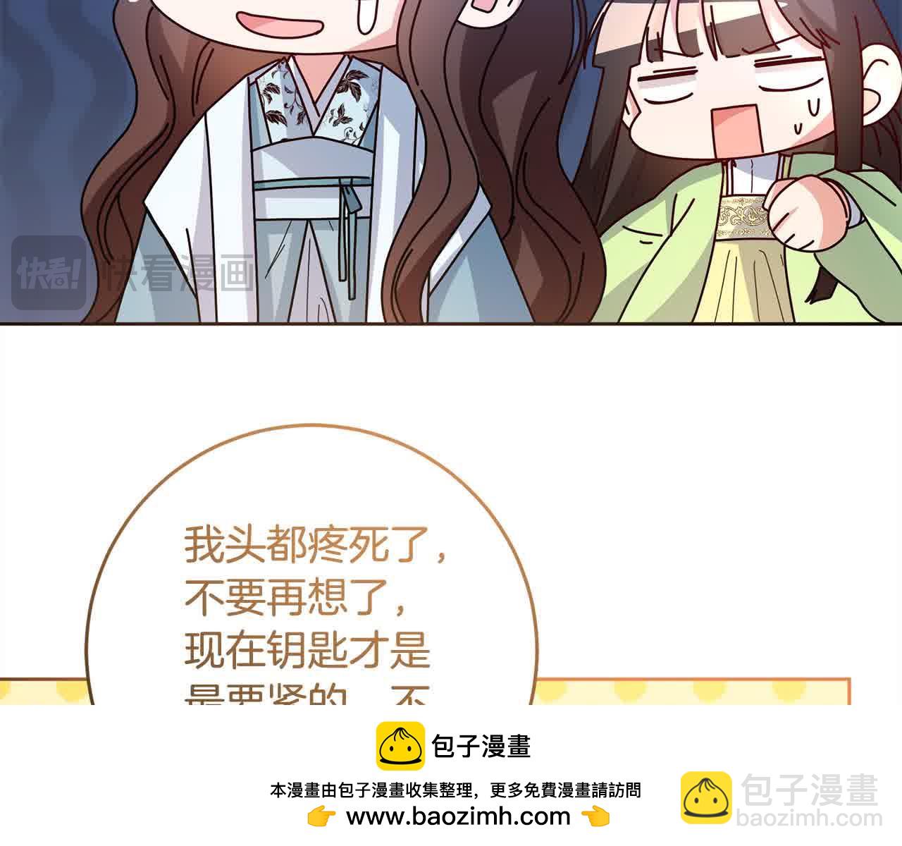第79话 竞技场107