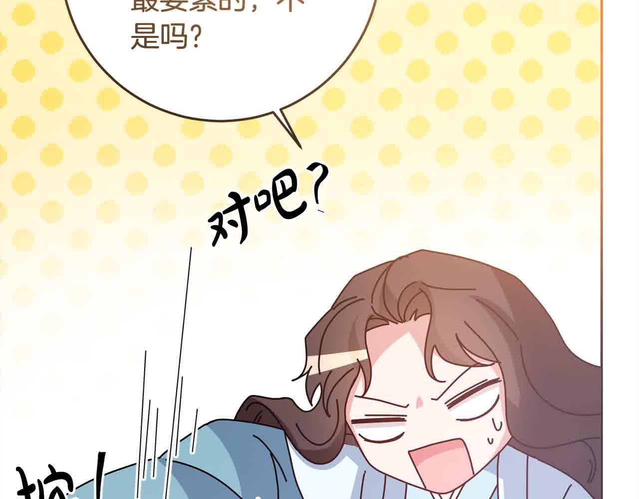 第79话 竞技场108