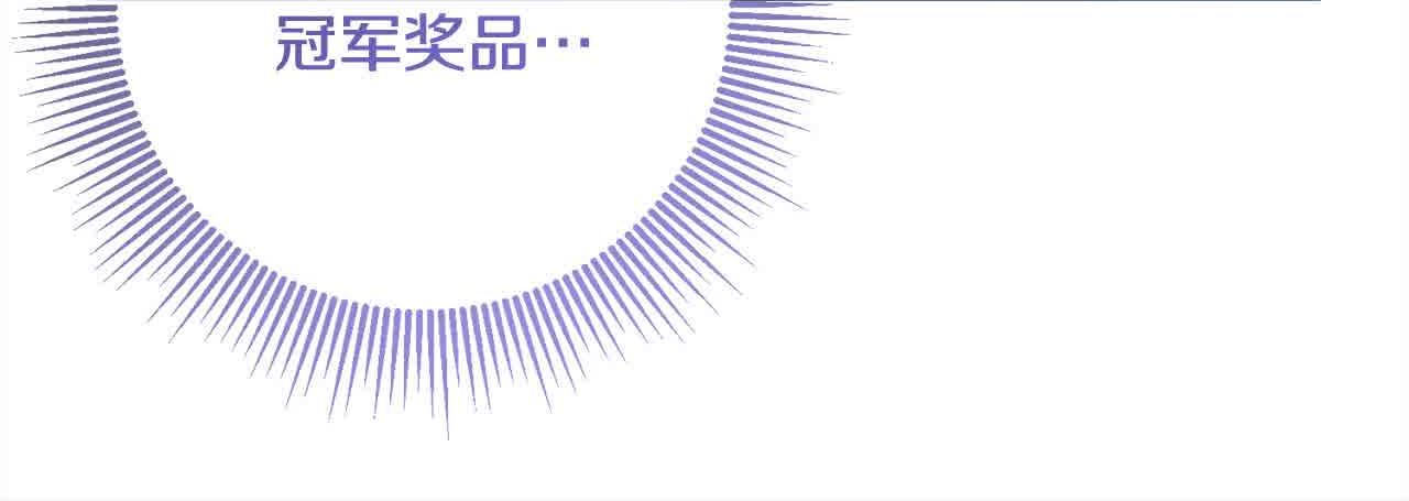 第79话 竞技场112
