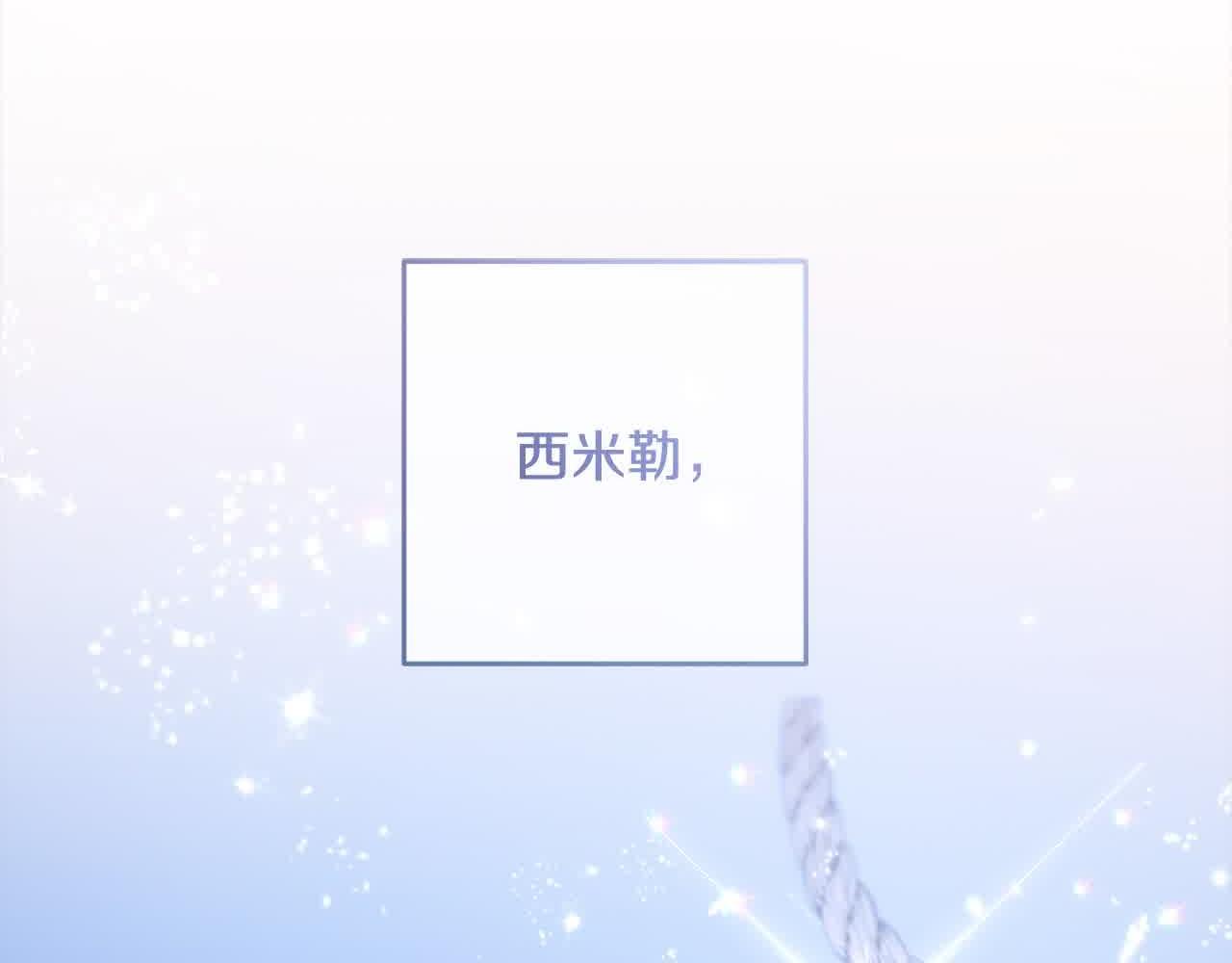 第79话 竞技场114