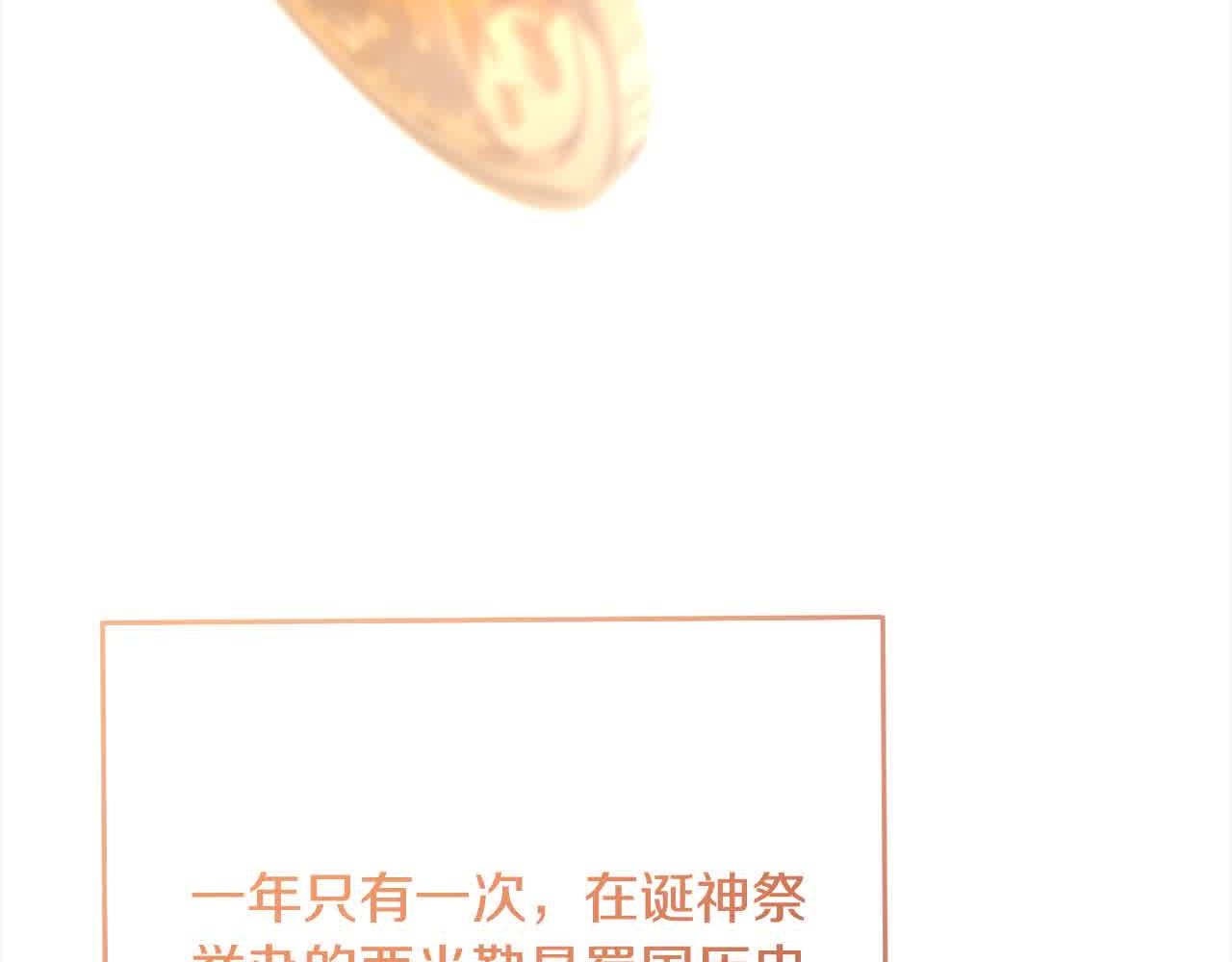 第79话 竞技场118