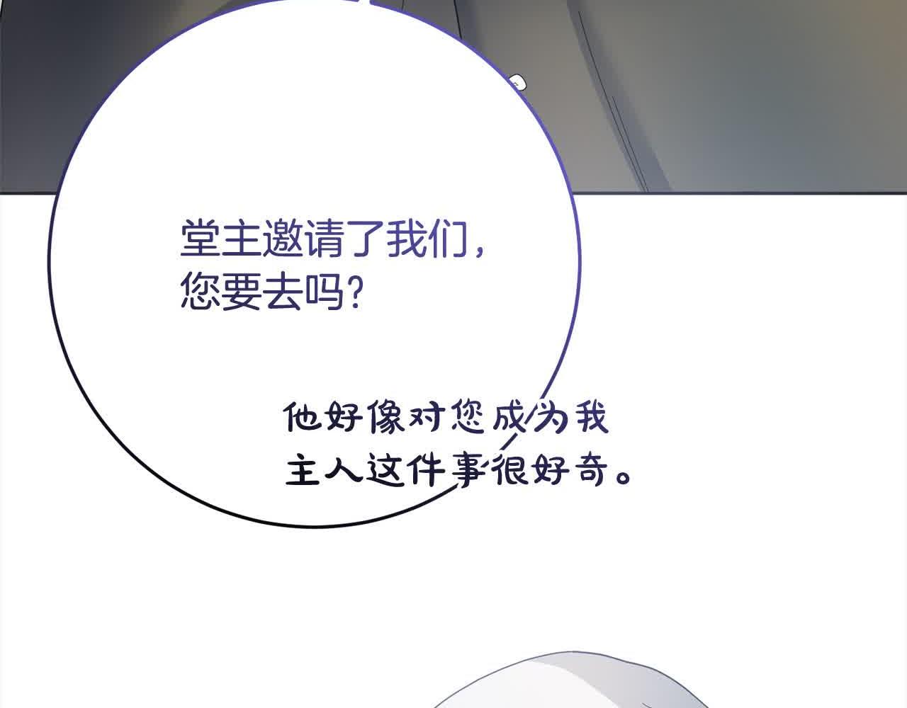 第79话 竞技场12