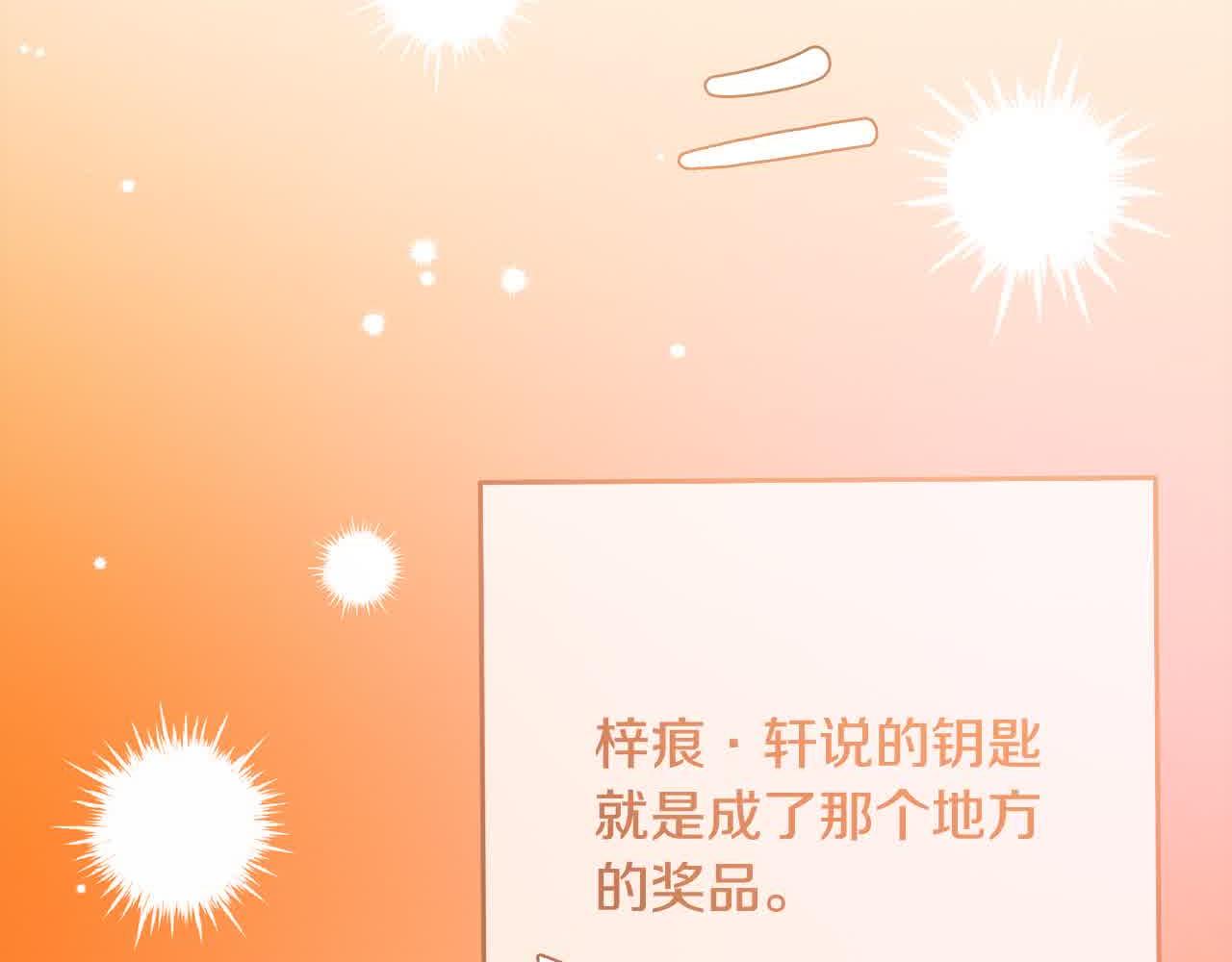 第79话 竞技场120