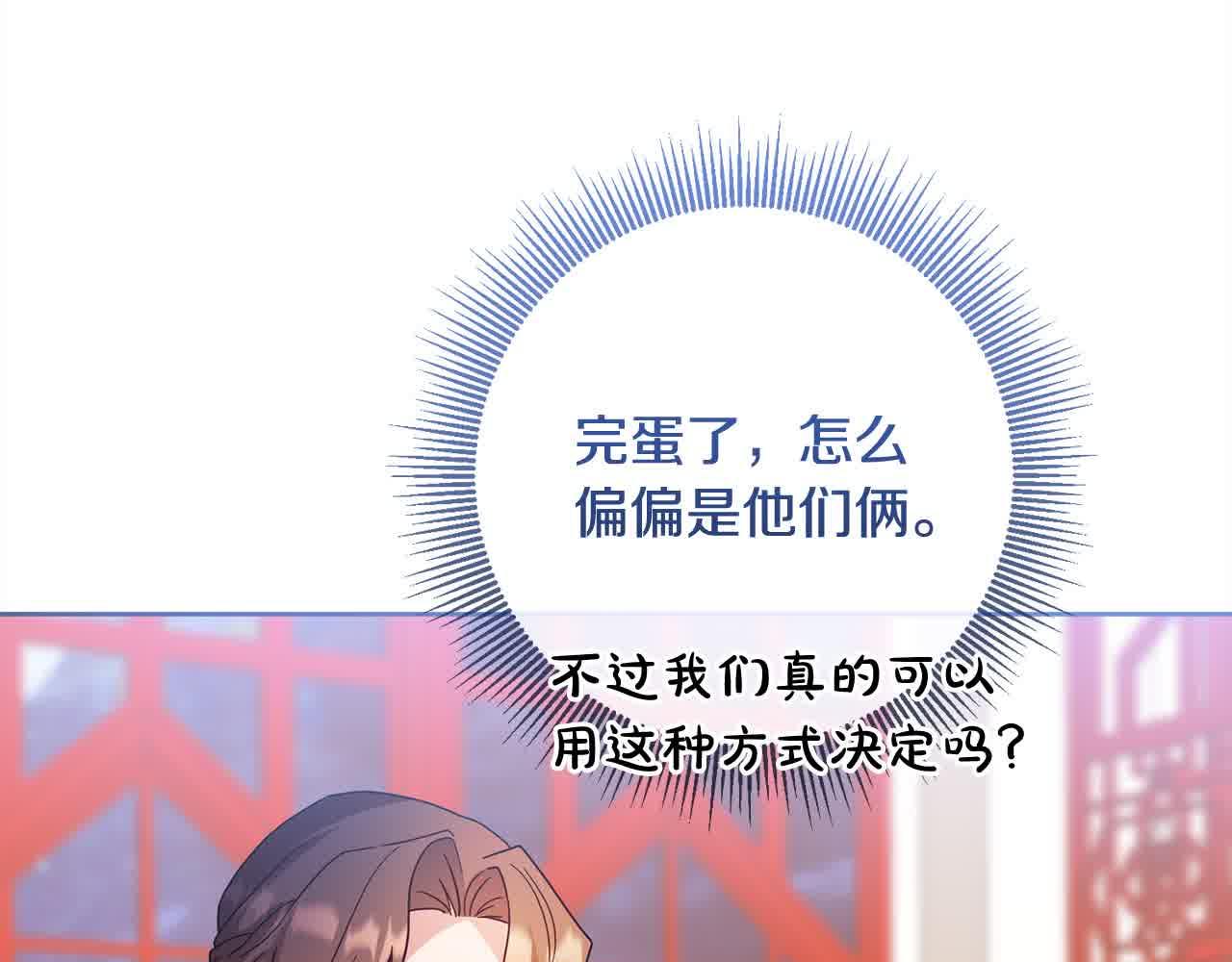 第79话 竞技场127