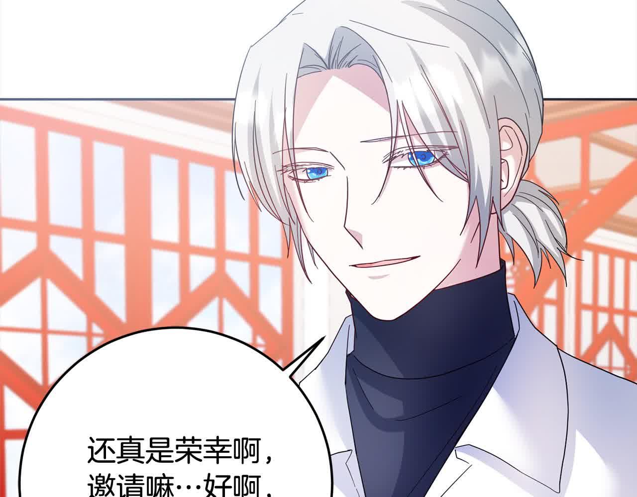第79话 竞技场13