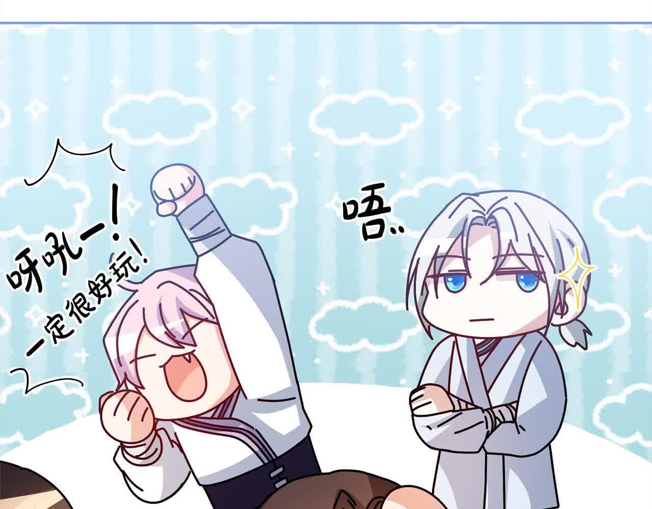 第79话 竞技场132