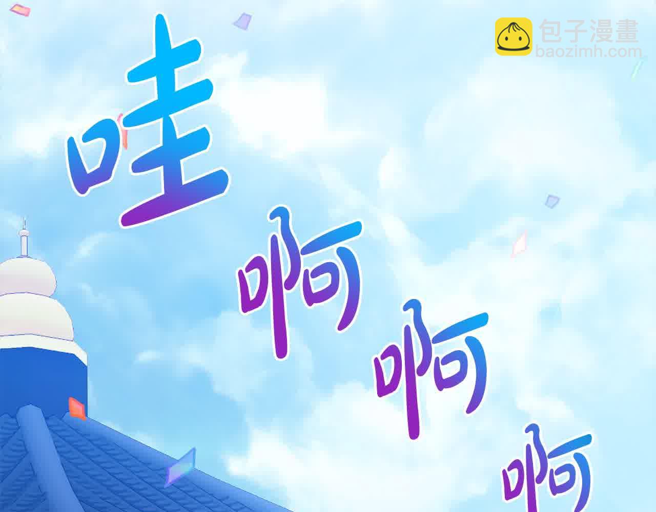 第79话 竞技场135