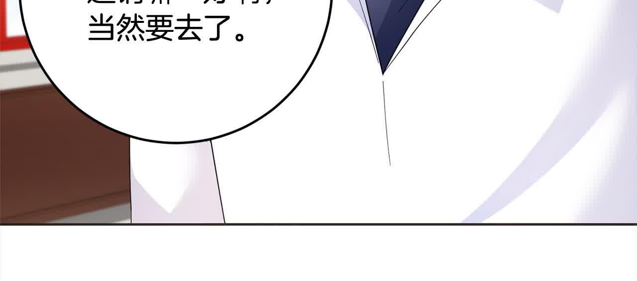 第79话 竞技场14