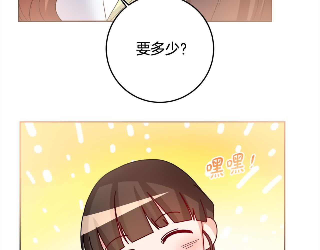 第79话 竞技场143