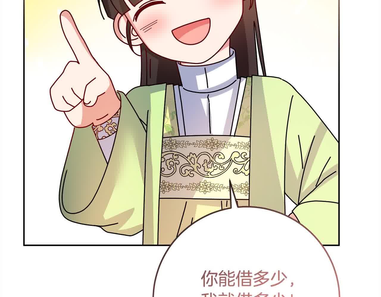 第79话 竞技场144