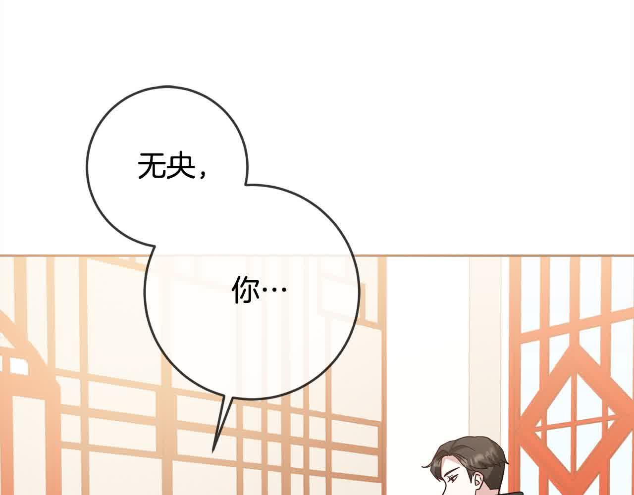 第79话 竞技场15