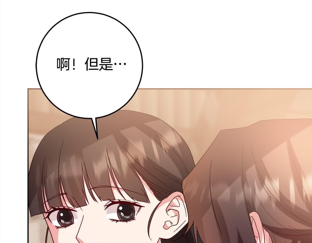 第79话 竞技场153