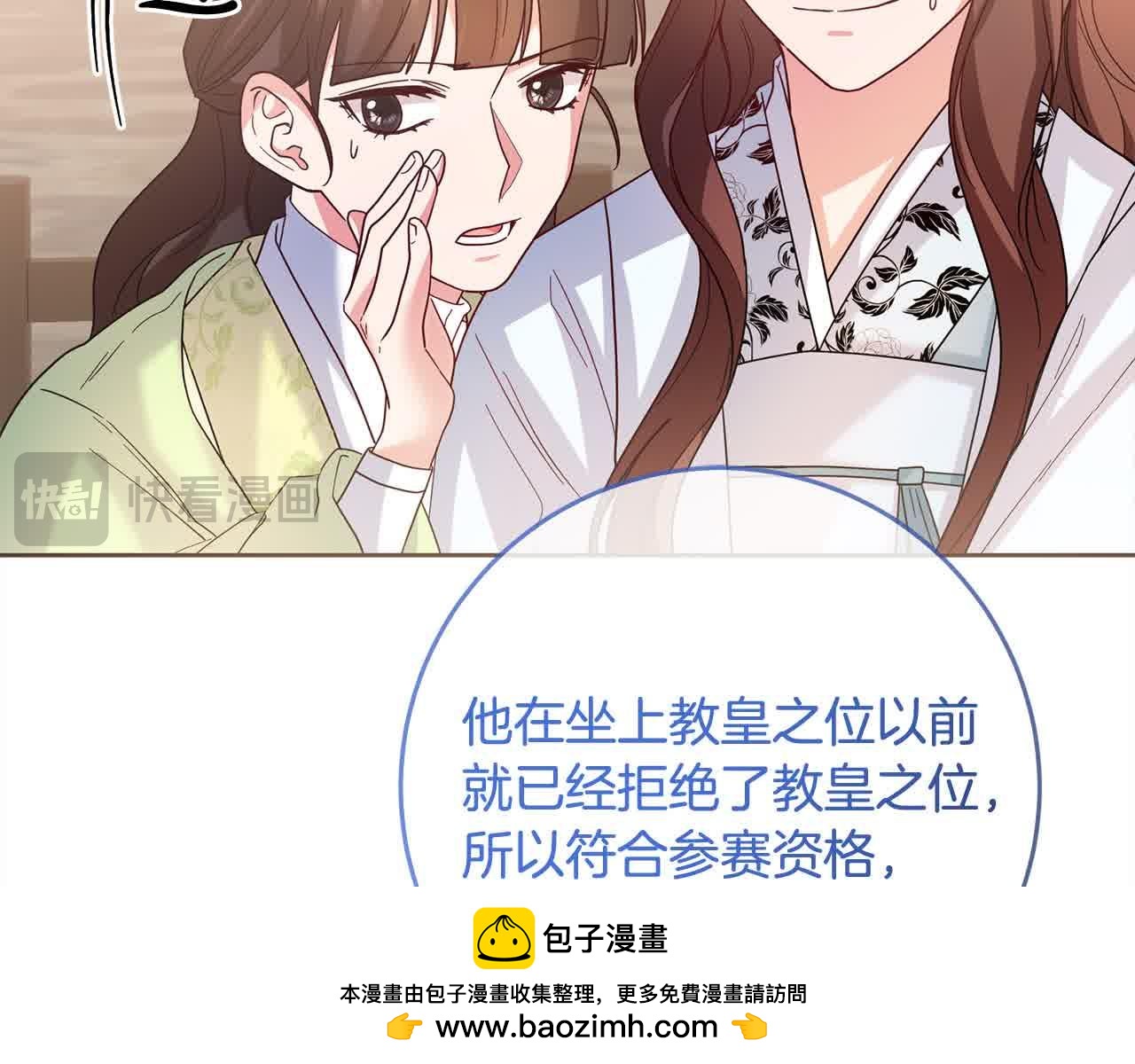 第79话 竞技场157