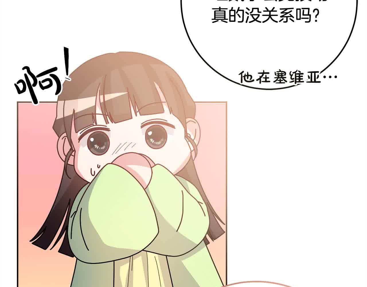第79话 竞技场159