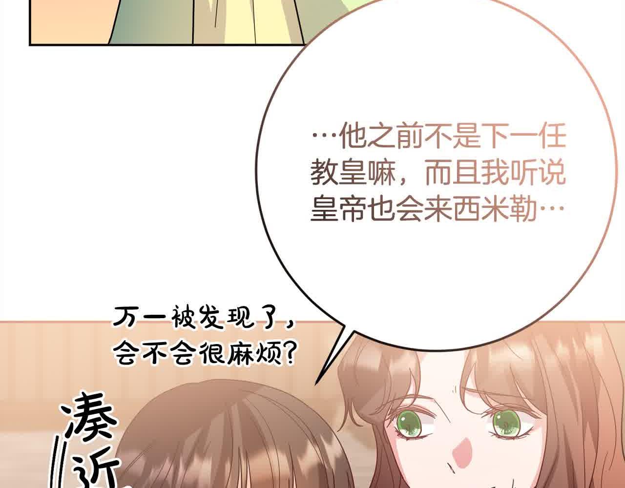 第79话 竞技场160
