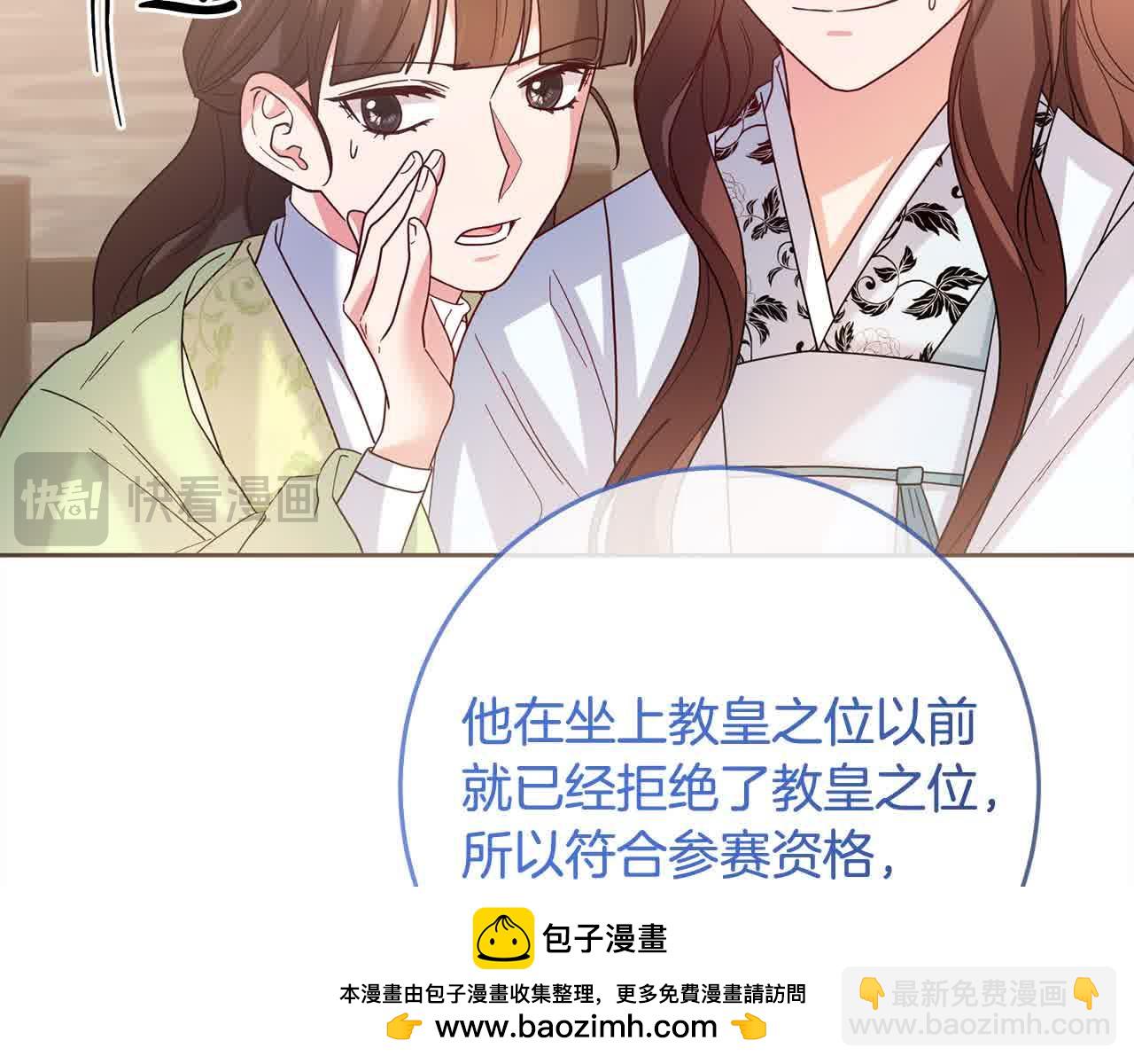 第79话 竞技场161