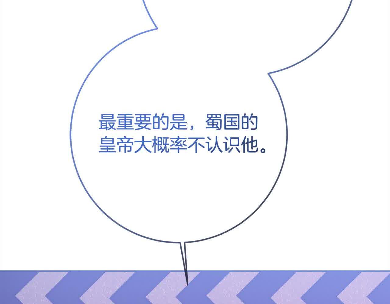 第79话 竞技场162