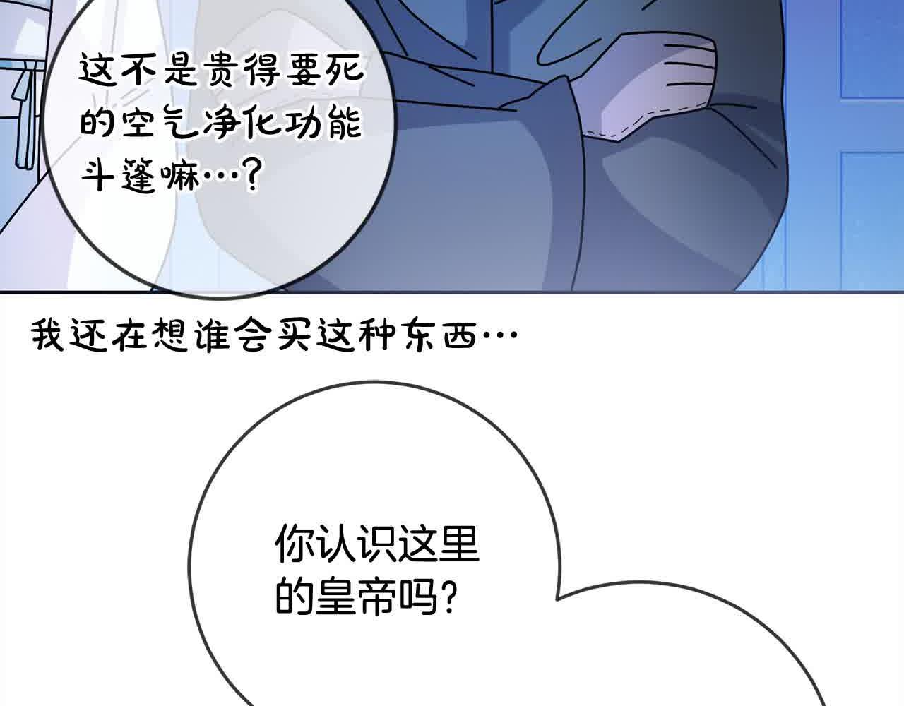 第79话 竞技场164