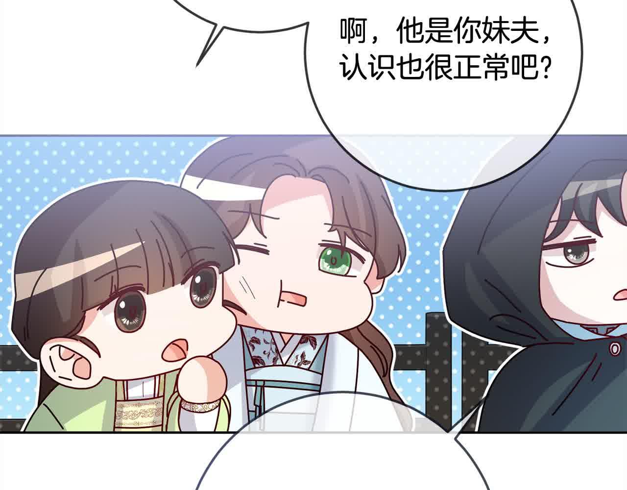 第79话 竞技场165