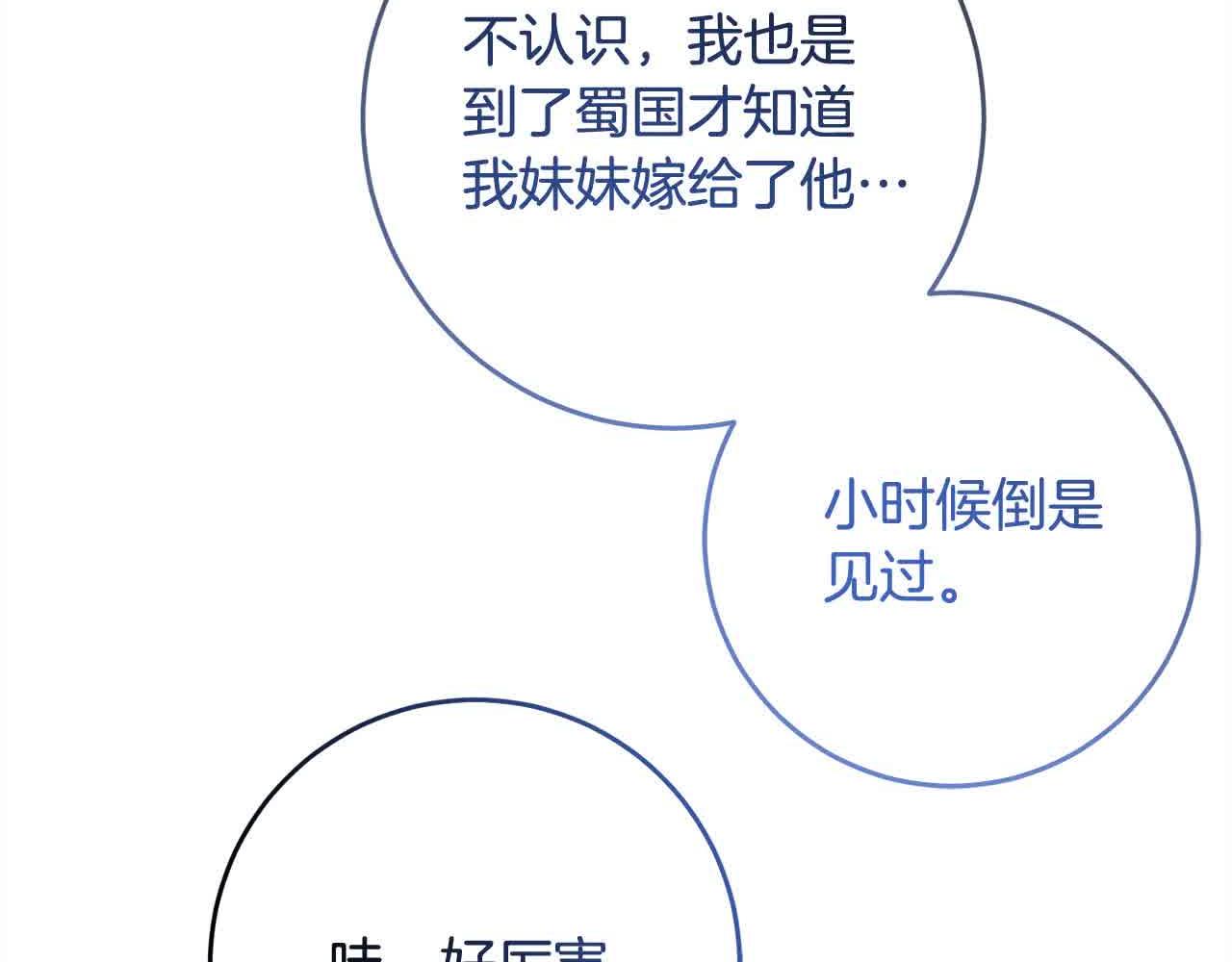 第79话 竞技场166