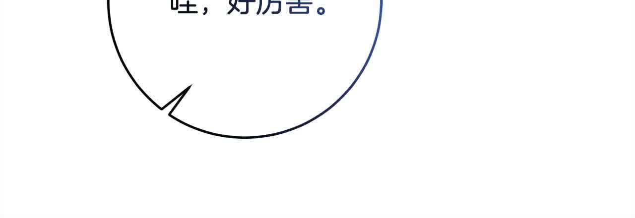 第79话 竞技场167