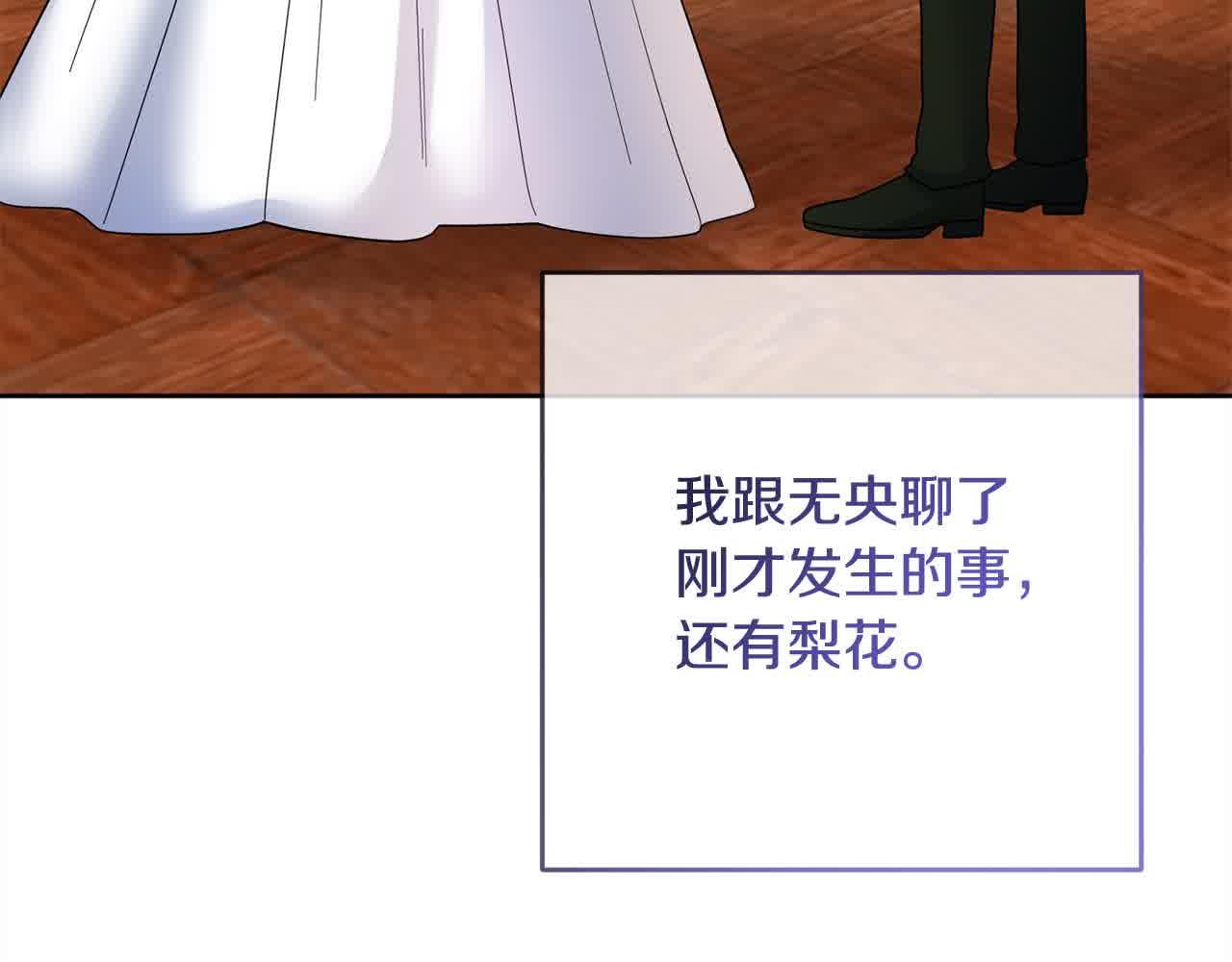 第79话 竞技场17