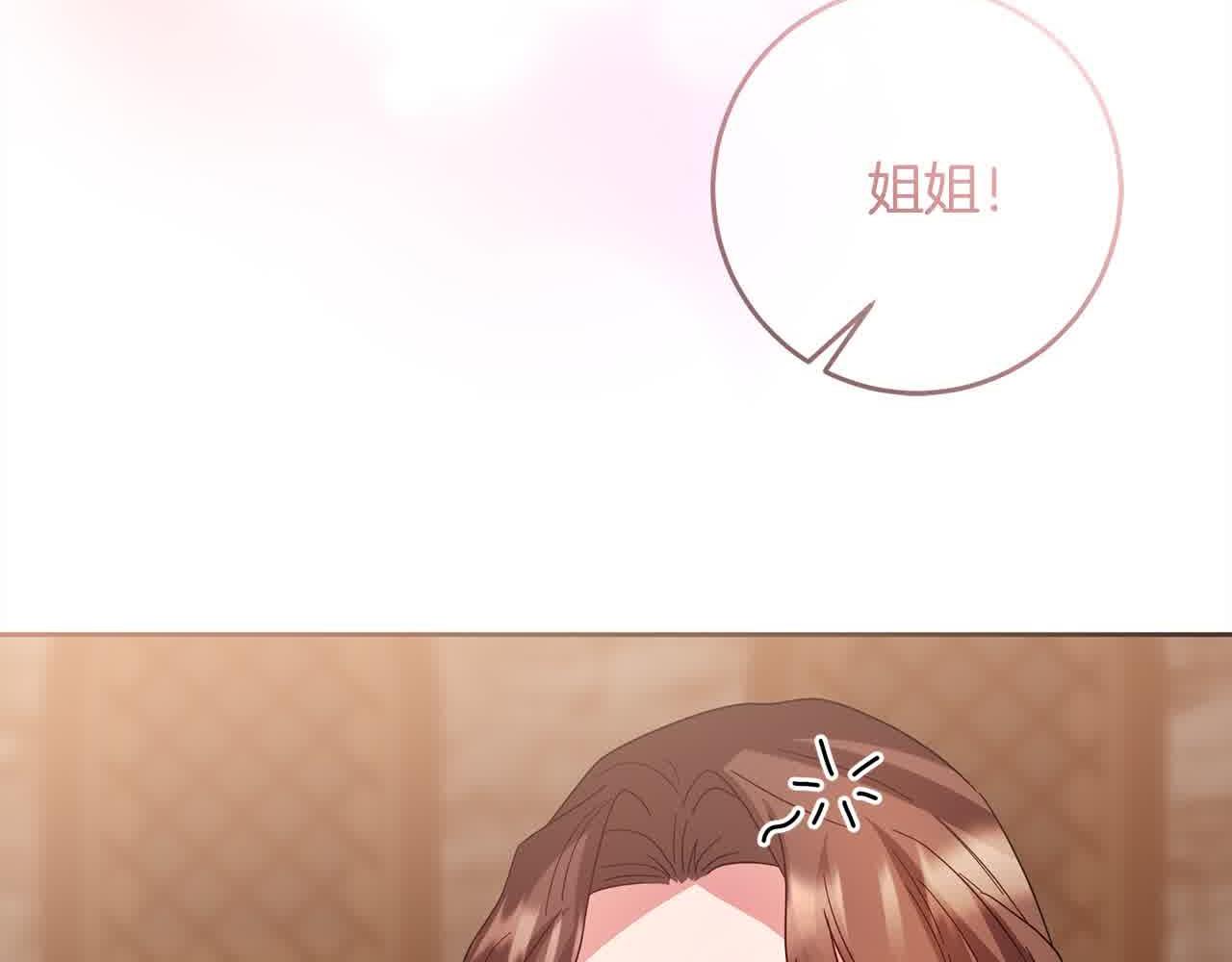第79话 竞技场171