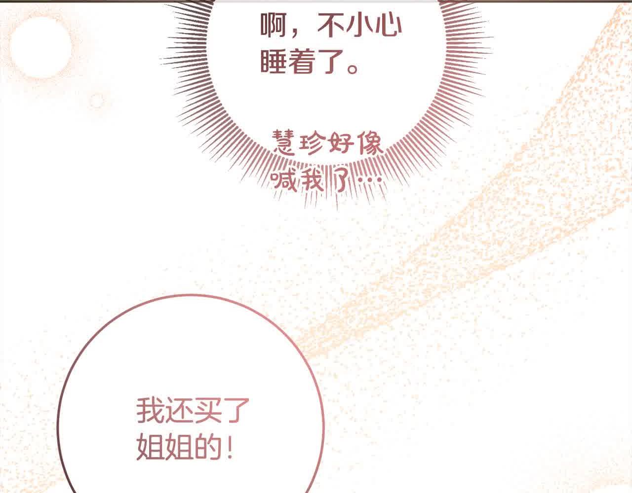 第79话 竞技场173