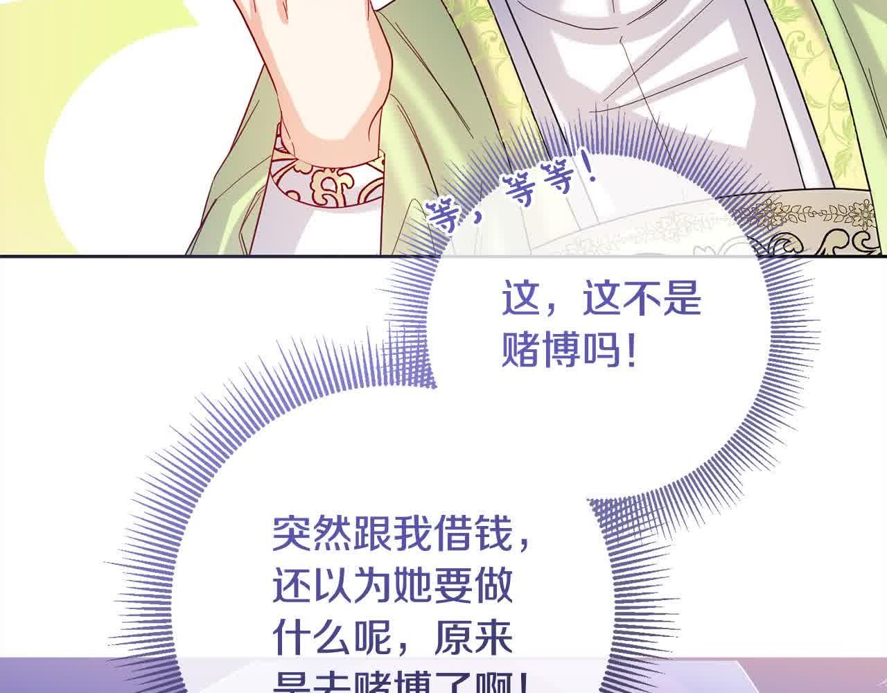 第79话 竞技场175