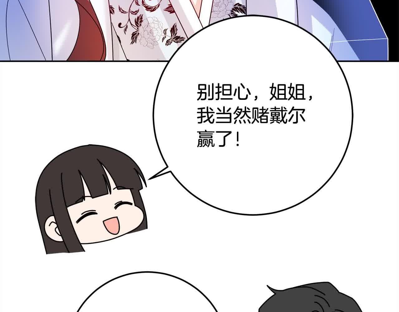 第79话 竞技场177