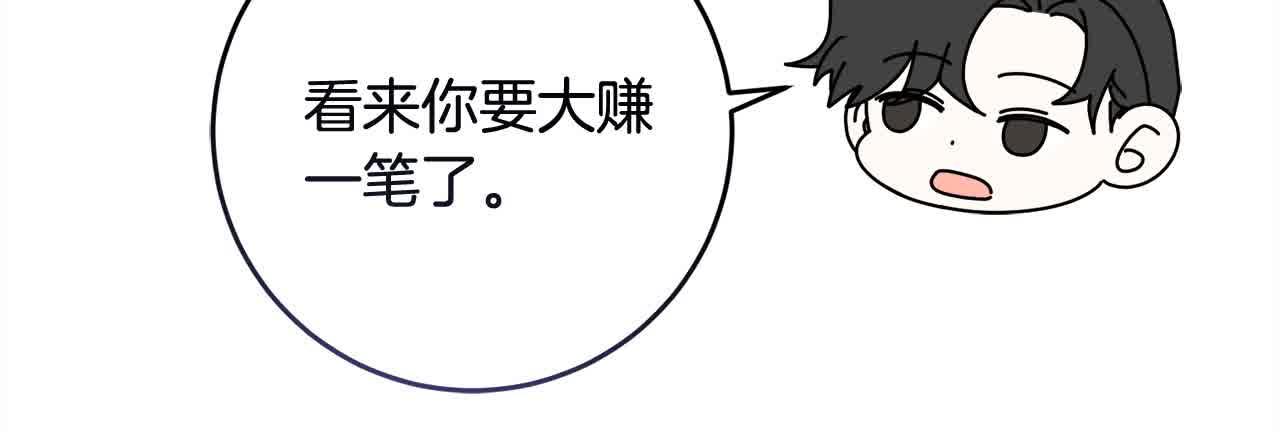 第79话 竞技场178