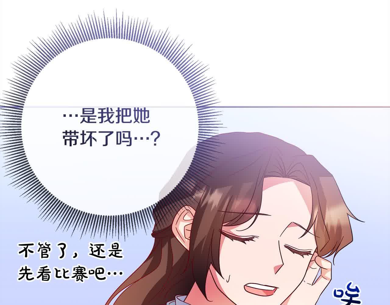 第79话 竞技场179