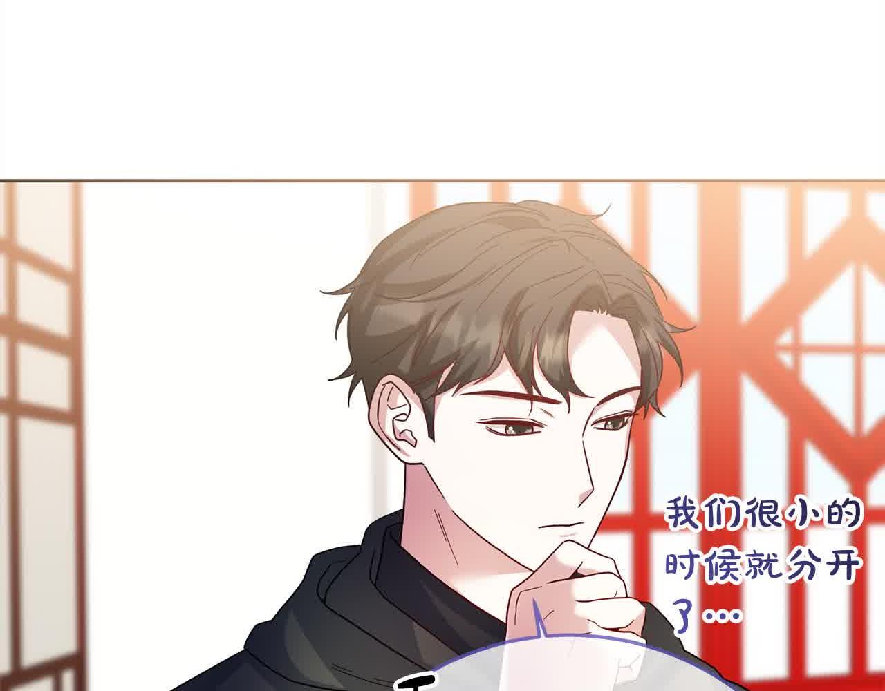第79话 竞技场18