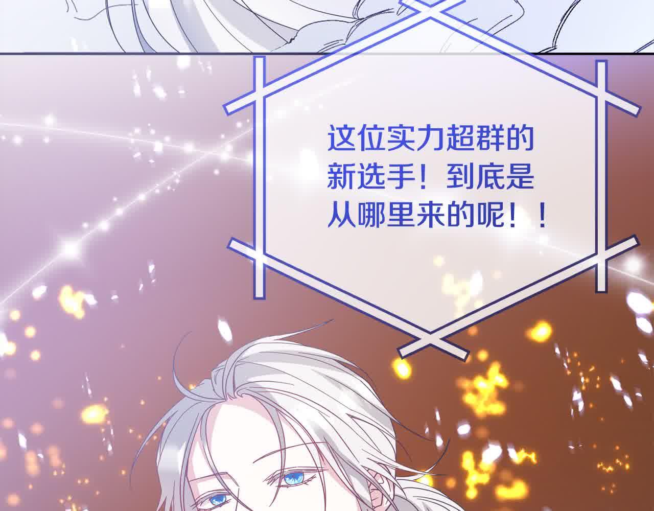 第79话 竞技场185