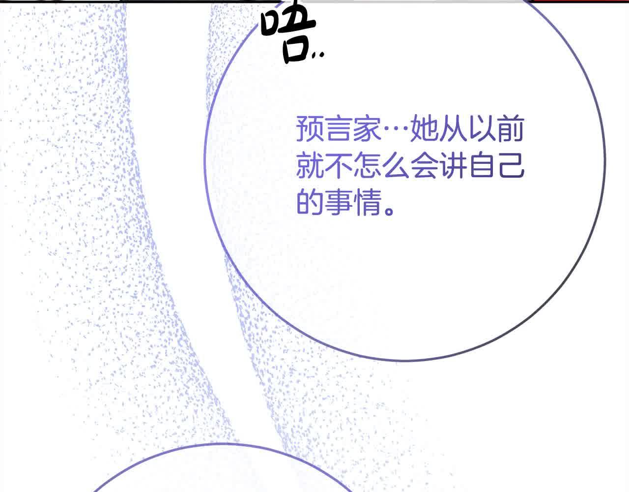 第79话 竞技场19