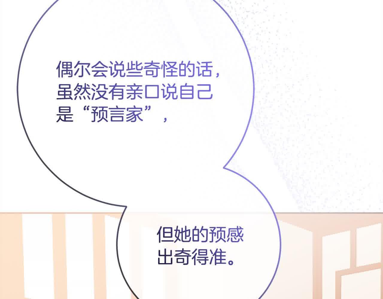 第79话 竞技场20