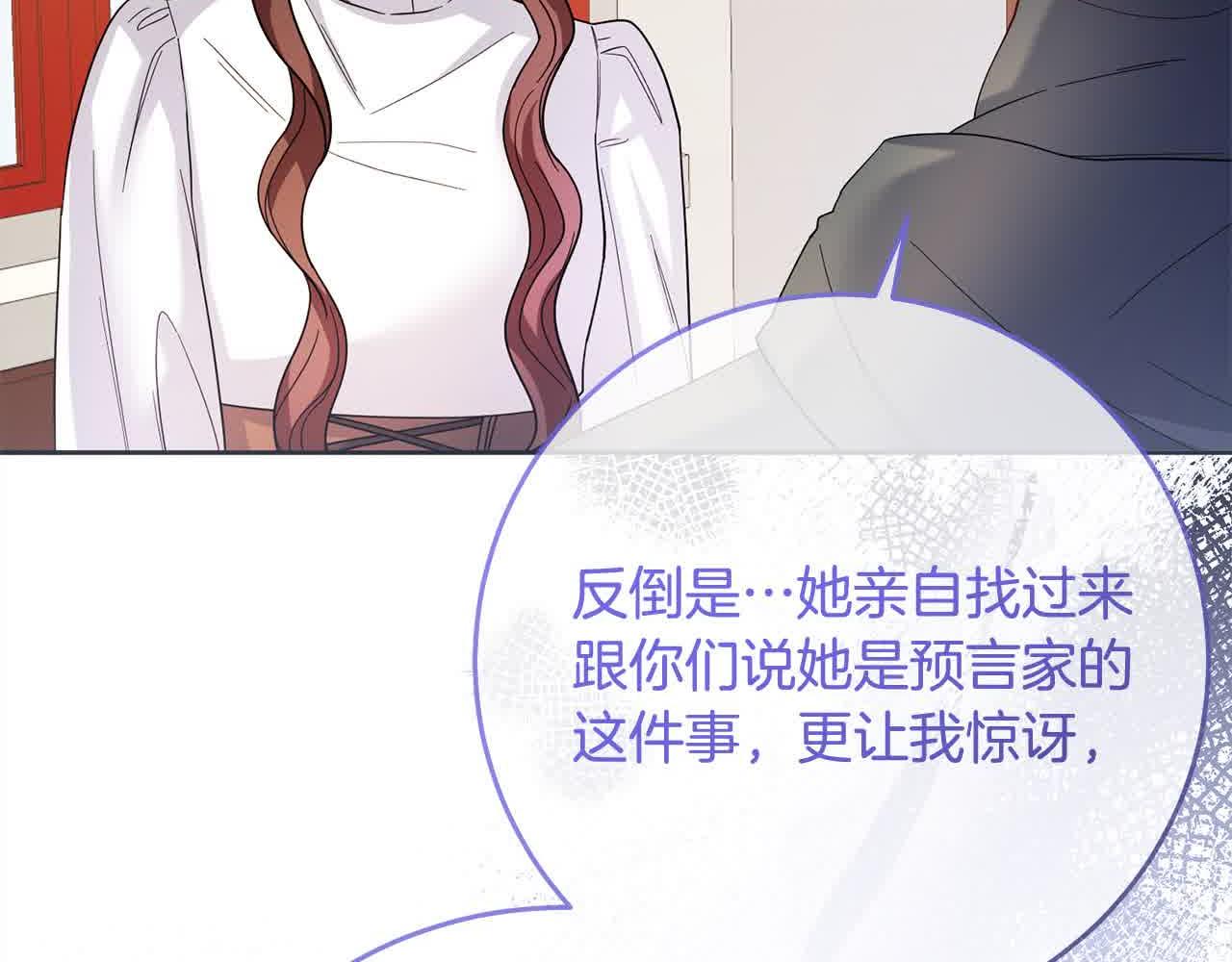 第79话 竞技场22