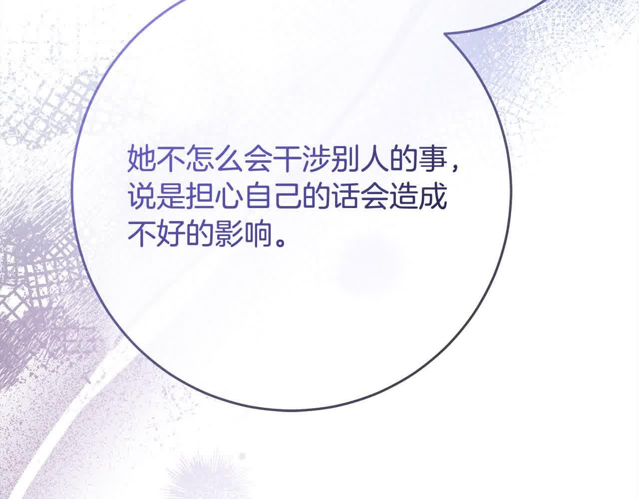 第79话 竞技场23
