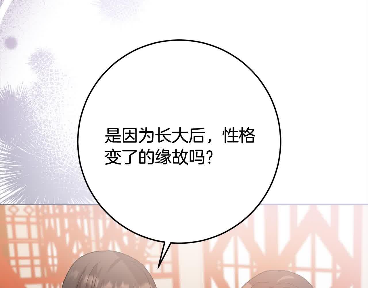 第79话 竞技场24