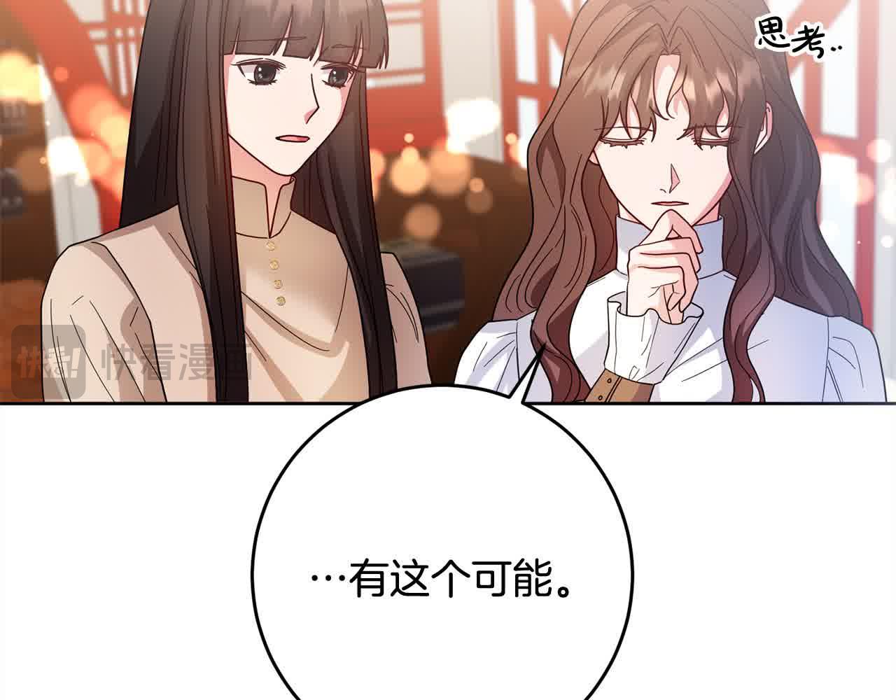 第79话 竞技场25
